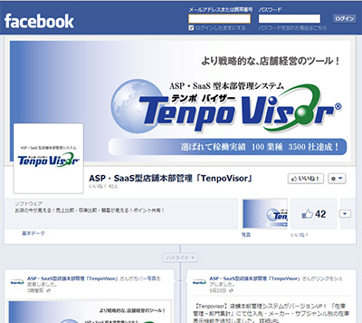 TenpoVisor facebook