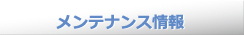 �T�[�o�^�p���
