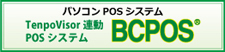 �p�\�R��POS�V�X�e��BCPOS