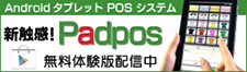�p�\�R��POS�V�X�e��BCPOS