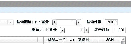 結果画面