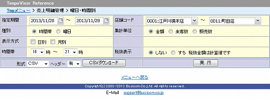 検索画面