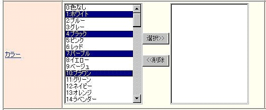 登録画面