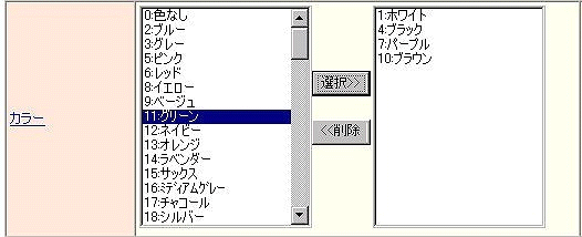 登録画面
