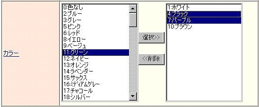 登録画面
