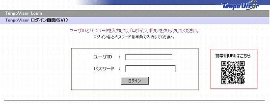 QRバーコード