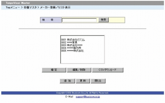 一覧画面