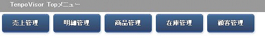 メニューボタン