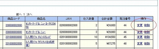 ύX/폜