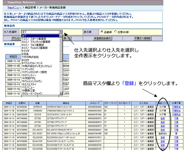 メニュー