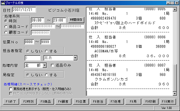メニュー