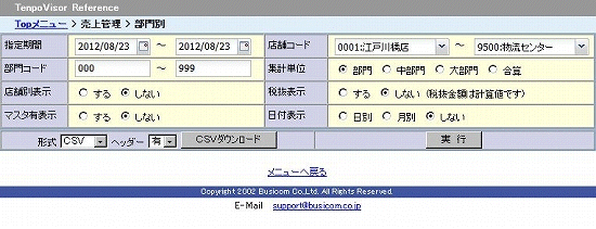 検索画面