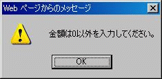 エラー画面